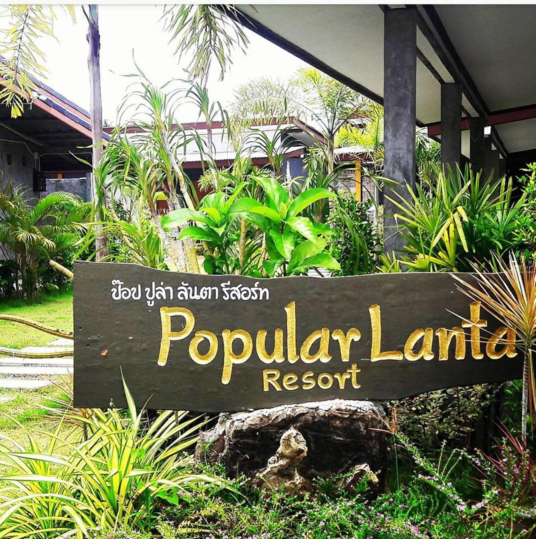 Popular Lanta Resort Ko Lanta Екстериор снимка